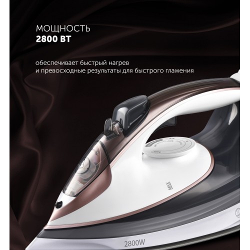 Утюг Polaris PIR 2883AK (белый/серый)