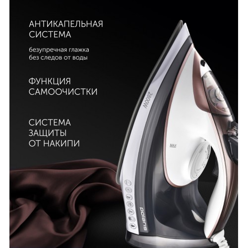 Утюг Polaris PIR 2883AK (белый/серый)