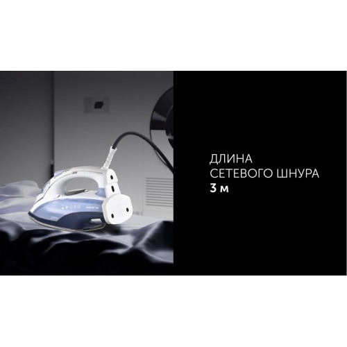 Утюг Polaris PIR 3074 SG AA 3m (голубой)