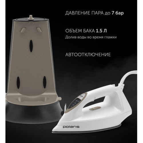 Утюг Polaris PSS 7570K (белый/золотой)