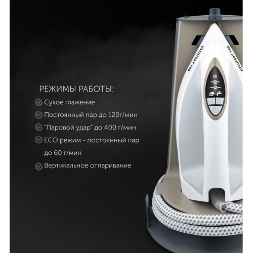 Утюг Polaris PSS 7570K (белый/золотой)
