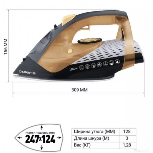 Утюг Polaris PIR 2860AK 3m (черный/оранжевый)