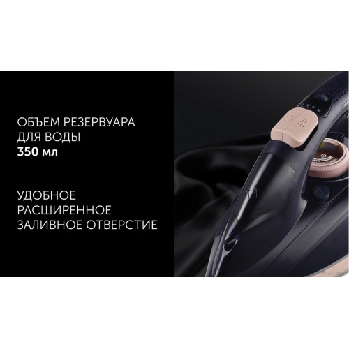 Утюг Polaris PIR 3074 SG AA 3m (синий)