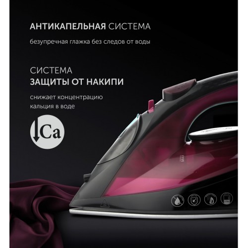 Утюг Polaris PIR 2430K (фуксия)