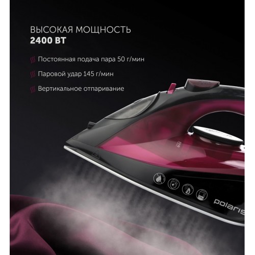 Утюг Polaris PIR 2430K (фуксия)