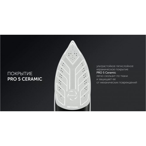 Утюг Polaris PIR 2550AK 3m (зеленый)