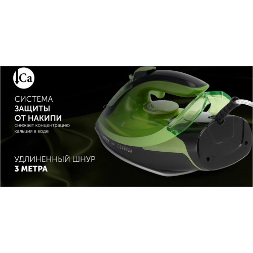 Утюг Polaris PIR 2550AK 3m (зеленый)