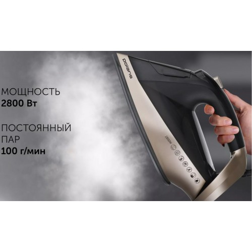 Утюг Polaris PIR 2852AK 3m Smart Temp