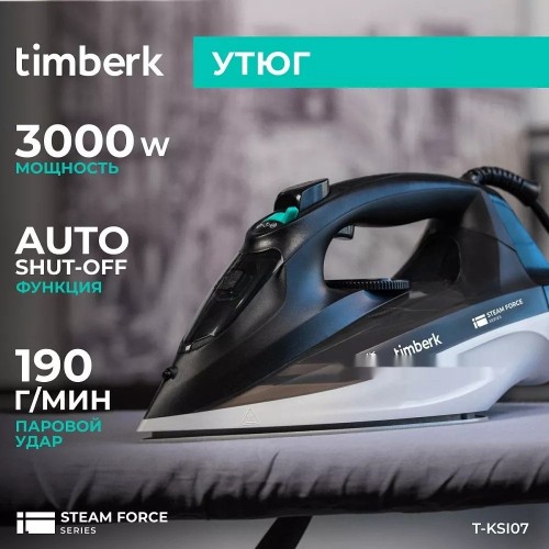 Утюг Timberk T-KSI07