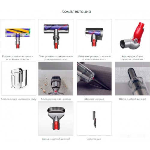 Вертикальный пылесос Dyson V12 Detect Slim Absolute