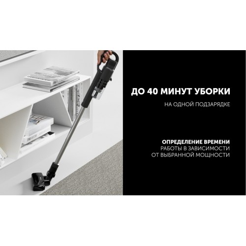 Пылесос Polaris PVCS 2090 WI-FI IQ Home