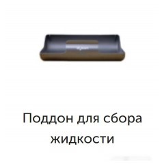 Вертикальный пылесос с влажной уборкой Dyson V15s Detect Submarine 448798-01