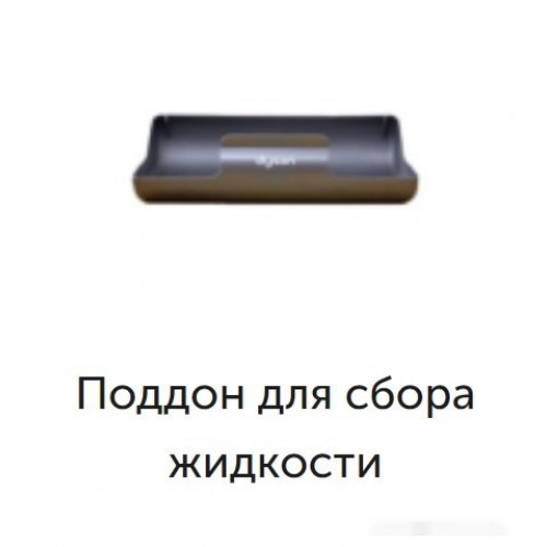 Вертикальный пылесос с влажной уборкой Dyson V15s Detect Submarine 448798-01