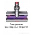 Вертикальный пылесос Dyson Gen5detect Absolute 446989-01