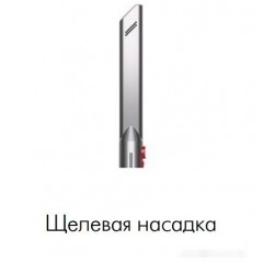 Вертикальный пылесос Dyson Gen5detect Absolute 446989-01
