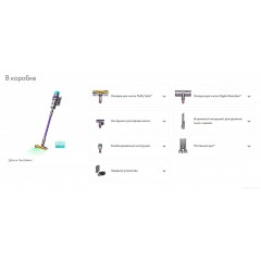 Вертикальный пылесос Dyson Gen5detect Absolute 446989-01