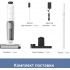 Вертикальный пылесос с влажной уборкой Dreame Trouver Wet and Dry Vacuum K10 BVC-T8A