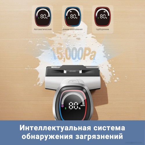 Вертикальный пылесос с влажной уборкой Dreame Trouver Wet and Dry Vacuum K10 Pro BVC-T8