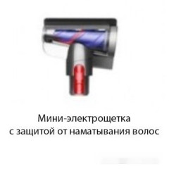 Пылесос Dyson V8 Absolute 476547-01
