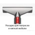 Пылесос Dyson V8 Absolute 476547-01