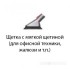 Пылесос Dyson V8 Absolute 476547-01