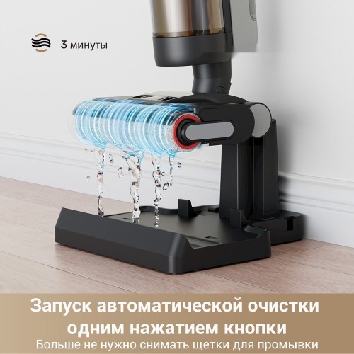 Вертикальный моющий пылесос Dreame G10 Pro Wet and Dry Vacuum (евровилка)