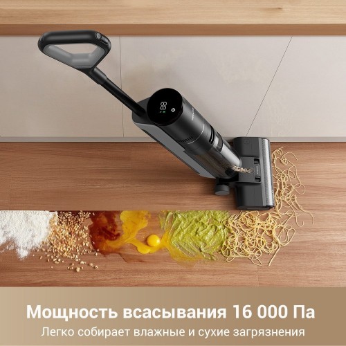 Вертикальный моющий пылесос Dreame G10 Pro Wet and Dry Vacuum (евровилка)