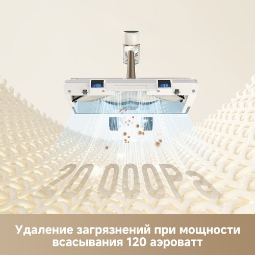 Пылесос Dreame Cordless Vacuum Cleaner R10s VZV22A (евровилка, белый)