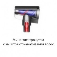 Пылесос Dyson V8 Absolute 476596-01
