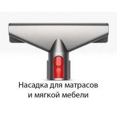 Пылесос Dyson V8 Absolute 476596-01