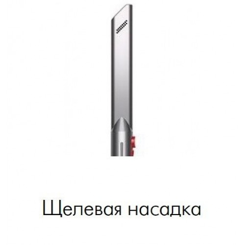 Пылесос Dyson V8 Absolute 476596-01