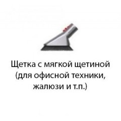 Пылесос Dyson V8 Absolute 476596-01