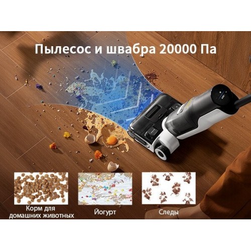 Вертикальный моющий пылесос Roborock Wet and Dry Vacuum Cleaner F25 Ace WD5M2A512-02 (с русской озвучкой)