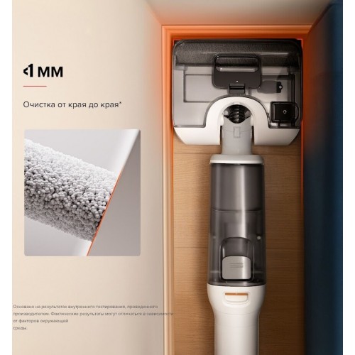 Вертикальный моющий пылесос Roborock Wet and Dry Vacuum Cleaner F25 RT WD5M7B012-02 (с русской озвучкой)