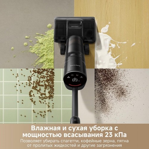 Пылесос Dreame H12 Dual FlexReach Wet and Dry Vacuum HHV31A (евровилка, черный)
