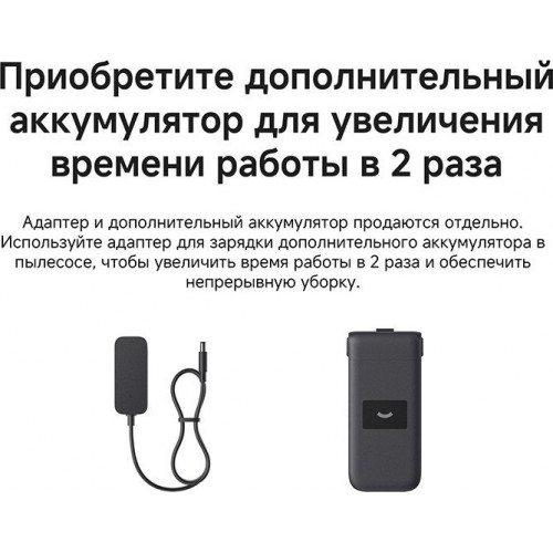 Пылесос Dreame H12 Dual FlexReach Wet and Dry Vacuum HHV31A (евровилка, черный)