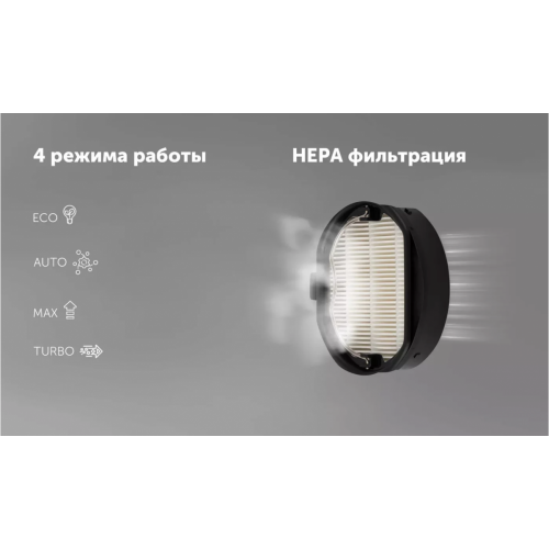 Пылесос Polaris PVCS 8200 Handstick Duo Pro Wi-Fi IQ Home (серый)
