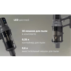 Пылесос Polaris PVCS 8200 Handstick Duo Pro Wi-Fi IQ Home (серый)