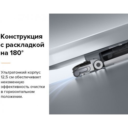 Вертикальный моющий пылесос Roborock Wet and Dry Vacuum Cleaner F25 ALT WD5M4A (с русской озвучкой, черный)