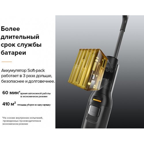 Вертикальный моющий пылесос Roborock Wet and Dry Vacuum Cleaner F25 ALT WD5M4A (с русской озвучкой, черный)