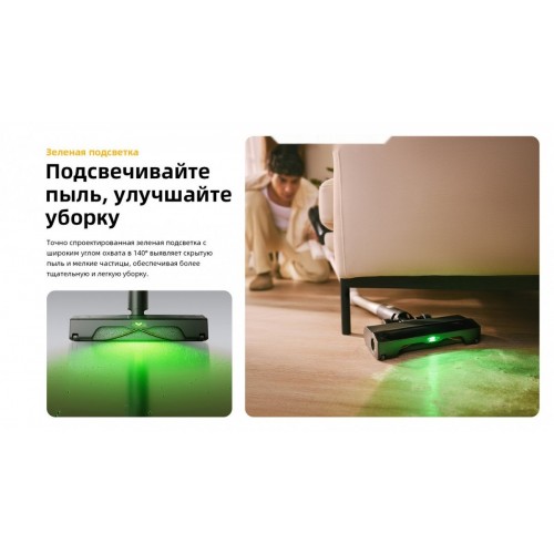 Пылесос Roborock H60 Pro (с евровилкой)