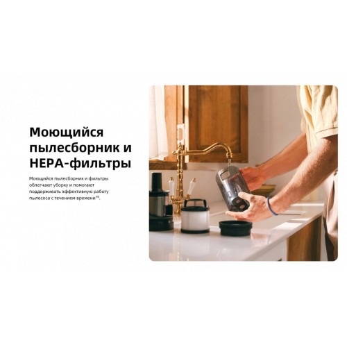 Пылесос Roborock H60 Pro (с евровилкой)