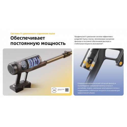 Пылесос Roborock H60 Ultra (с евровилкой)