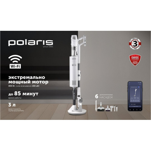 Пылесос Polaris PVCSDC 3000 Wi-Fi IQ Home (белый)
