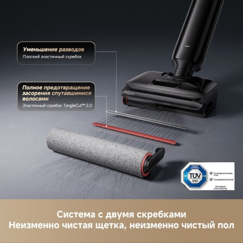 Вертикальный моющий пылесос Dreame G12 Wet and Dry Vacuum HHR32A (евровилка, черный)
