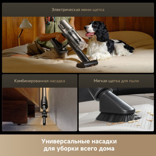 Пылесос Dreame Cordless Vacuum Cleaner Z40 TangleCut Flex VRV62F (евровилка, черный)