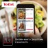 Аэрогриль Tefal EY245B10