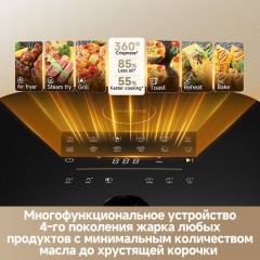 Аэрогриль Dreame Air Fryer AF30 Black