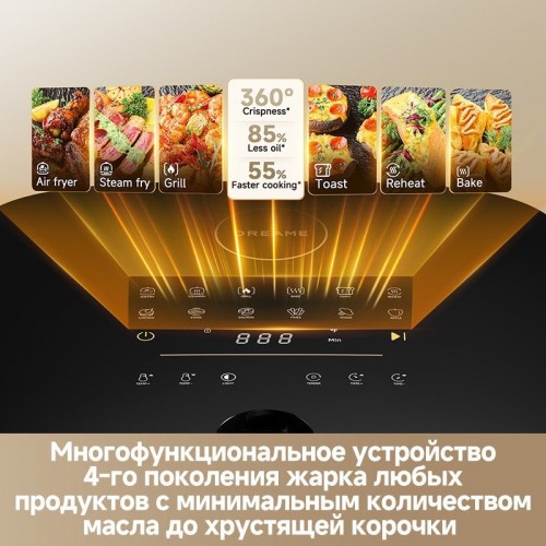 Аэрогриль Dreame Air Fryer AF30 Black
