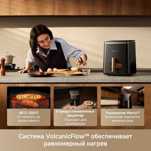 Аэрогриль Trouver Air Fryer Metalish AF10 Pro (черный)